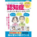  на следующий день отправка * manga (манга) . понимать [.... человек -, такой ... видно . - ] новейший версия / Kato . добродетель 