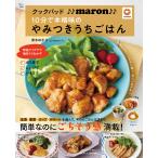  Cook накладка!!maron!!10 минут . основной тест. .. есть .... ./ Aoki ...