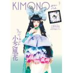 ＫＩＭＯＮＯａｎｎｅ． Ｖｏｌ．７/ＴＡＣ出版編集部