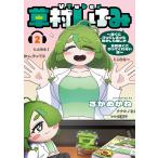 VTuber.....~... предоставить ...... сделал ... совершенно ... предоставить .2/.. очки 