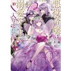  плохой позиций ... . love route . ввод сделал!? 10/ 10 ночь 