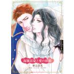  море .... love. ../ осень изначальный . прекрасный 