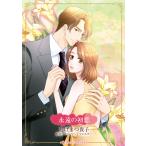 ... первый ./......