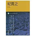 на следующий день отправка *.../ рисовое поле средний .( японская литература )