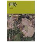  на следующий день отправка * Исэ город / средний остров блестящий .