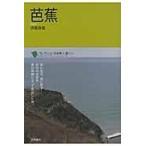  на следующий день отправка *../. глициния ..