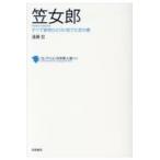  на следующий день отправка *. женщина ./. глициния .