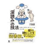  на следующий день отправка ** глубокий считывание ~. техника / маленький ...