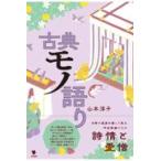  на следующий день отправка * классика моно язык ./ Yamamoto ..