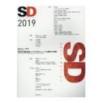 翌日発送・ＳＤ ２０１９/ＳＤレビュー事務局