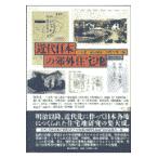  на следующий день отправка * новое время японский . вне . земля под жилыми строениями / одна сторона дерево .