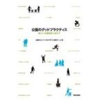  на следующий день отправка * парк. gdop Ractis / парк. универсальный te