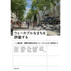  на следующий день отправка * War Cub ru.... оценка делать / один no...