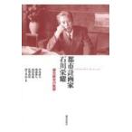  на следующий день отправка * планировка города дом Ishikawa ../ средний остров прямой человек 