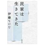  на следующий день отправка *. дом. сырой ..../. глициния ...