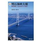  на следующий день отправка * Akashi море . большой . новый версия / остров рисовое поле . 10 .