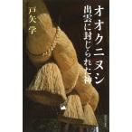 на следующий день отправка *o ok ninsi/ дверь стрела .