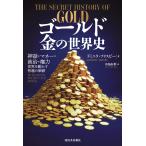  на следующий день отправка * Gold золотой. мировая история /do Mini k* фрисби 