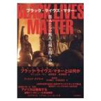 翌日発送・ＢＬＡＣＫ　ＬＩＶＥＳ　ＭＡＴＴＥＲ