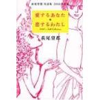  на следующий день отправка * love делать вы *. делать хлопчатник ./ Hagi хвост . столица 