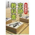  на следующий день отправка * Hanyu ... . следы. учебник / Hanyu ..