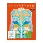  на следующий день отправка *......... амулет покрытие ./ Oono Mai 