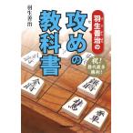  на следующий день отправка * Hanyu ... ... учебник / Hanyu ..