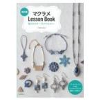  на следующий день отправка *mak ламе LessonBook... узор . аксессуары модифицировано . версия /.......