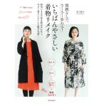  выкройки нет .,.... произведение ..!........ кимоно переделка / Matsushita оригинальный .