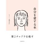  на следующий день отправка * собственный . love делать книга@/kai