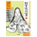  на следующий день отправка * книга с картинками ... внизу / Hashimoto Osamu 