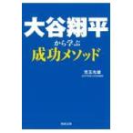  на следующий день отправка * большой . sho flat из .. успех mesodo/. шар свет самец ( менталитет критика дом 