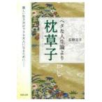  на следующий день отправка *heta. жизнеописание .. подушка .. новый оборудование версия /.. документ .