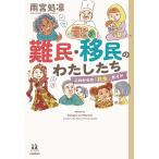  на следующий день отправка * дефект .*... хлопчатник сделал ./ Amemiya место .