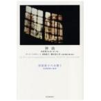  на следующий день отправка * бог искривление земля ..( no. 1.~ no. 17.)/ Dante * есть gie-li