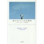  на следующий день отправка * мой ka Trick Girls' Generation / Mary *ma машина si-