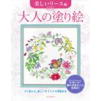  взрослый покрытие . прекрасный lease сборник новый оборудование версия / Honda более того .