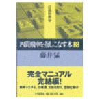  на следующий день отправка * 4 промежуток . машина . палец .. баклажан книга@3/ глициния ..
