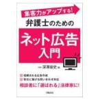  сборник покупатель сила . выше делать! юрист поэтому. сеть реклама введение / глубокий .. история 