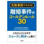  на следующий день отправка * недостаточность пример . понимать!... раз. золотой правило 30/ глициния плата ..