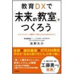  на следующий день отправка * образование DX.[ будущее. ..]...../.. большой .