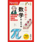 на следующий день отправка * сильнейший . поверхность белый математика число . число тип сборник / дерево .. один 
