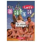  на следующий день отправка * багряник японский .. ветка. Let*s английский язык комические истории!/ багряник японский .. ветка 