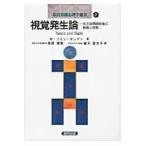  на следующий день отправка * настоящее время основа психология подбор книг no. 2 шт 