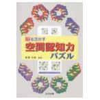  на следующий день отправка * пространство .. сила мозаика / чёрный . мир .