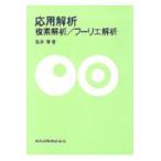  на следующий день отправка * отвечающий для ... элемент ..|f-lie../.. глава 