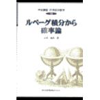 объединенный курс 21 век. математика no. 10 шт 