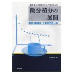  на следующий день отправка * мельчайший минут сложенный минут. развитие /. видеть ..