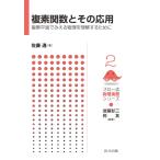  на следующий день отправка *. элемент . число . эта отвечающий для / Sato .