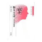  на следующий день отправка *.. слово / Iwata .